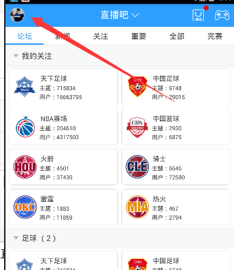 财说 |跨界并购武汉敏声谁是赢家？慈星股份股价虚高