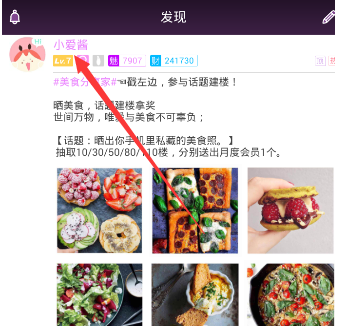 邓超孙俪女儿拉丁舞英国夺冠