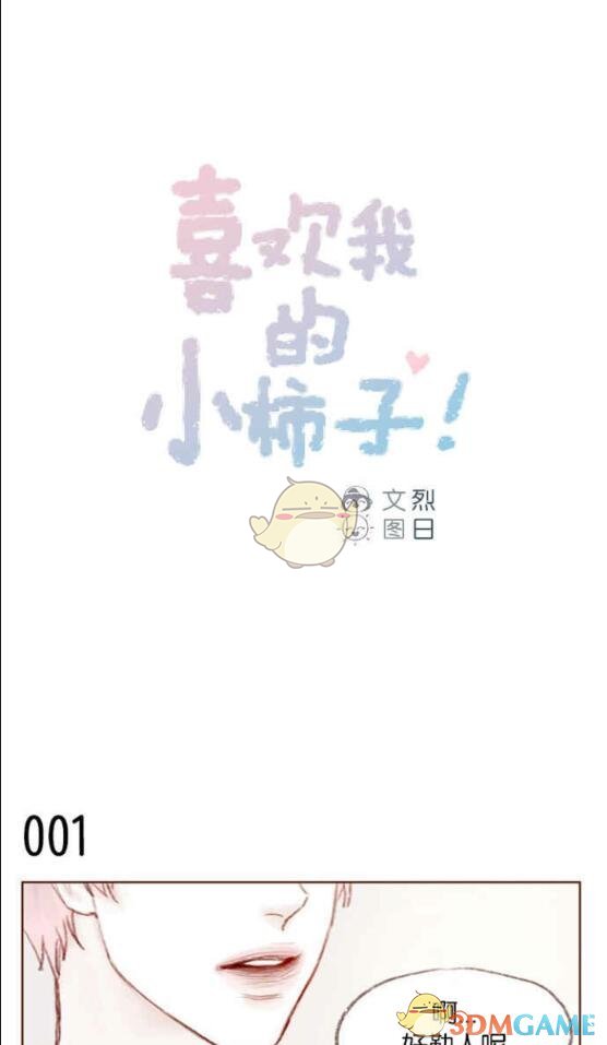 消费活力持续释放