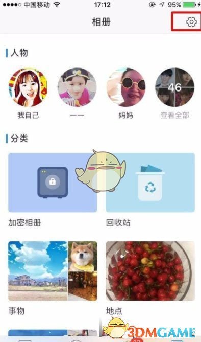 PCS（Pcs.是什么意思）