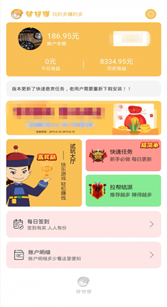 晚安休斯顿 库里抢七22分10板7助