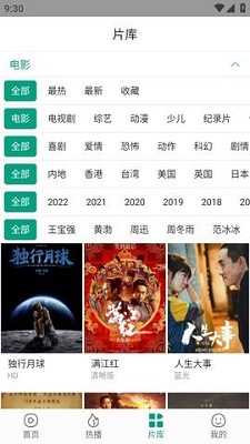 李鹏新一审被判死缓
