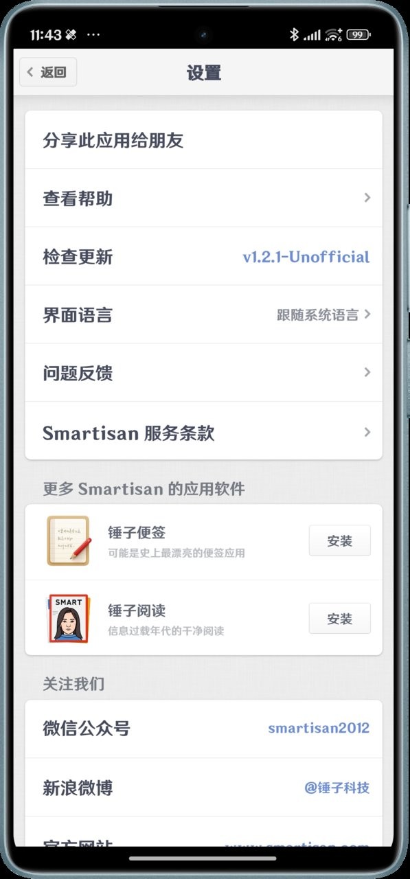 取消笔试？今年复试真的变了...