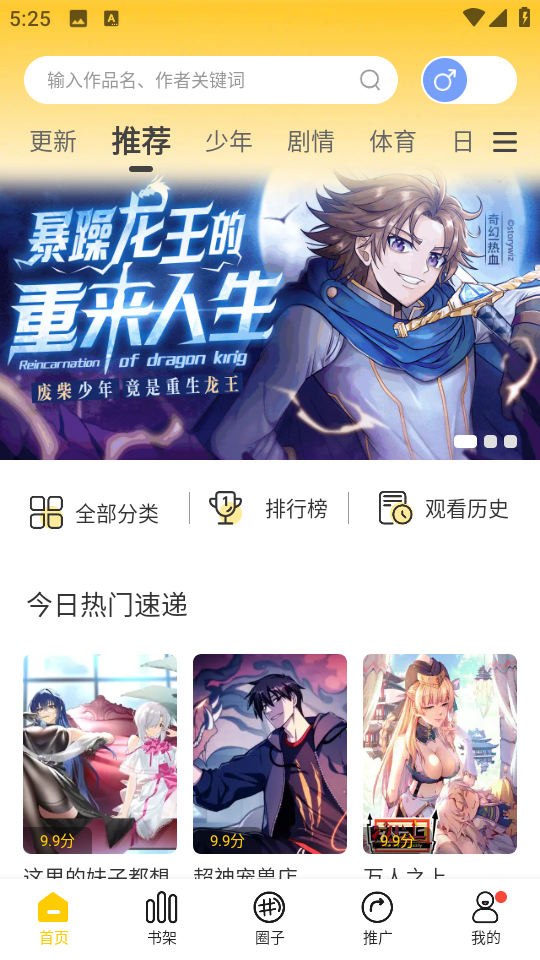 速递 | 美国又一中东盟友退群！阿联酋宣布退出联合海上部队