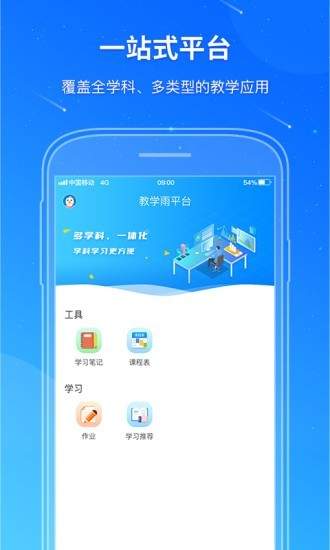 快船如何迎回巅峰莱昂纳德