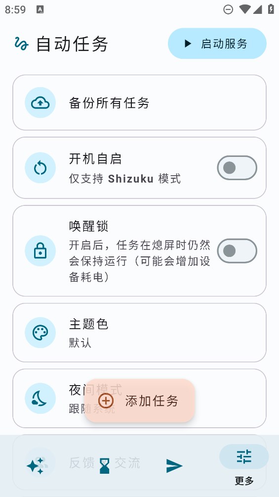 tent（tent是什么意思）