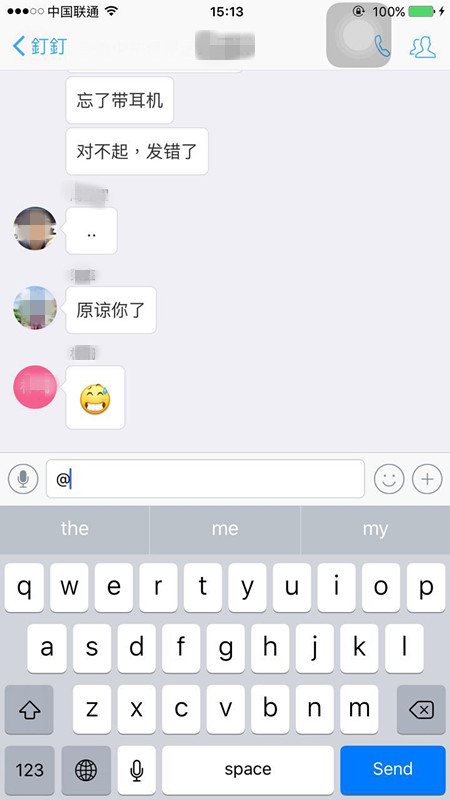 国家安全部披露，某国公司故意向间谍提供手机后门，使用者包括多国政府工作人员，有哪些信息值得关注？