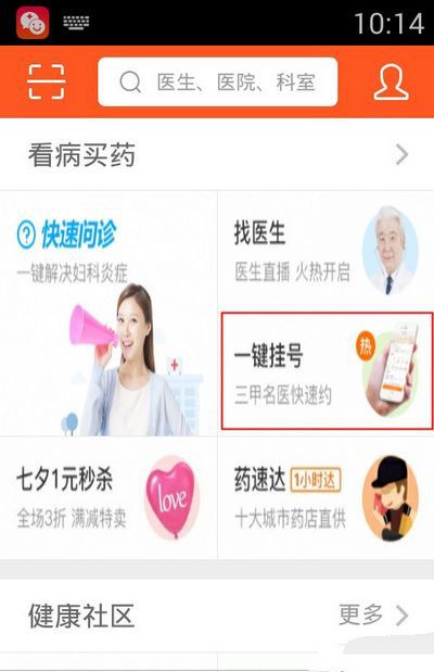 3 月 21 日腾势 N9 上市科技之夜，有哪些亮点值得关注？