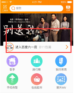 直击2025上海车展