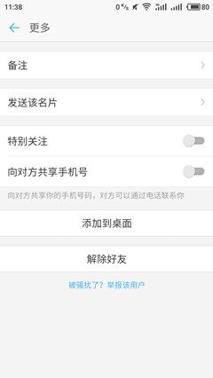 双非法学院——中国最具性价比的法学院）