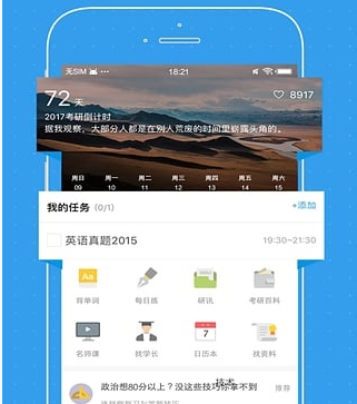 当时不懂离别的重量