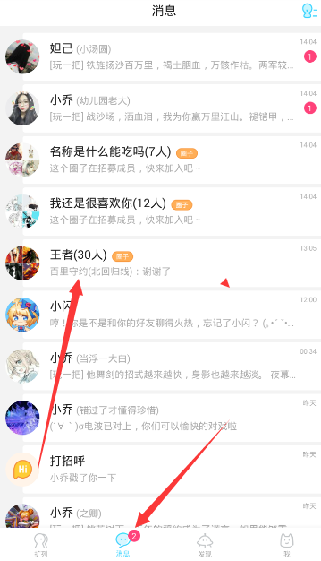 不搞人情世故，工作能力强，能得到领导提拔吗？