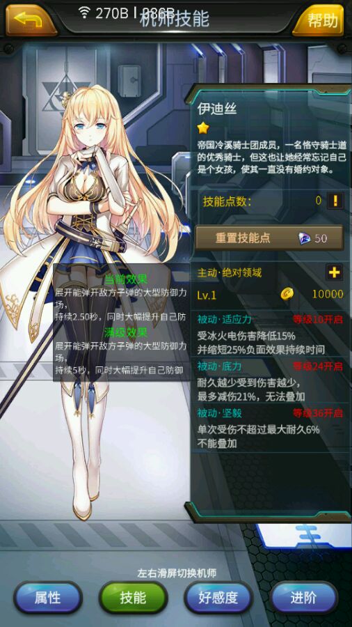 富家女因缺爱拒绝巨额家产