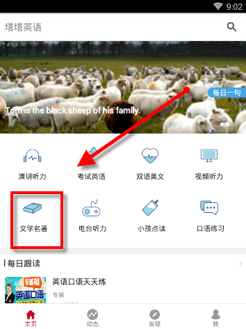 摩根大通：中国经济开年保持稳健增速