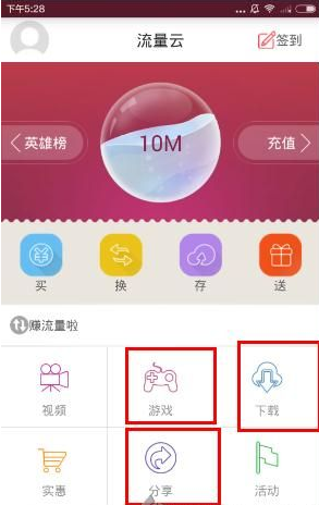 王曼昱出发成都封训