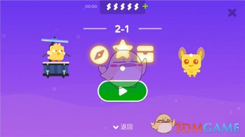 瓦兰丘纳斯将连续第6次参加附加赛
