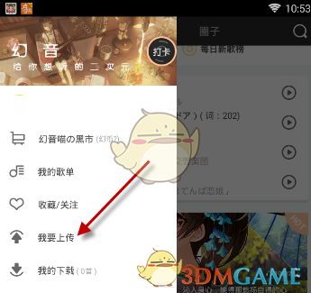 “空中拼多多”成国内最赚钱航司