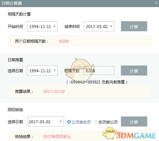 自然界里的很多植物颜色搭配极好，适合人们借鉴来选择衣服、配饰么？