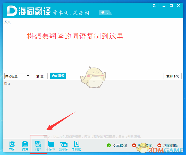二战中苏军军纪为何差？