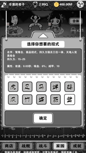 孙铭徽鄢手骐冲突判罚合理吗