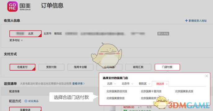 胡锡进说：“电诈集团都是通过打电话进行诈骗的，那进行电诈的手机号进行实名了吗？为什么是“虚拟运营商的号码”呢？”