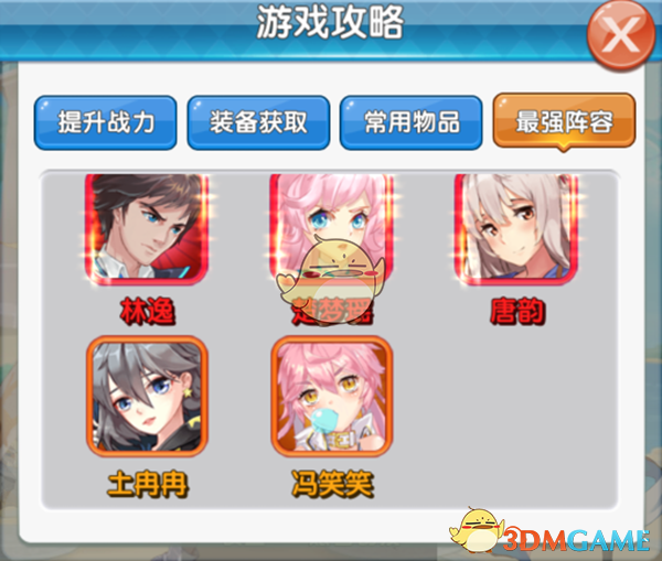 日央行货币政策会议拟维持现行利率