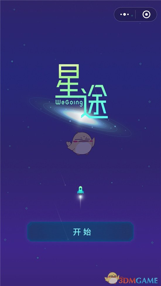 从决定报名入伍，到戴上那朵「大红花」，你遇到了哪些至今都印象深刻的故事？