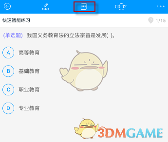 库里空砍30分 勇士负马刺跌第7