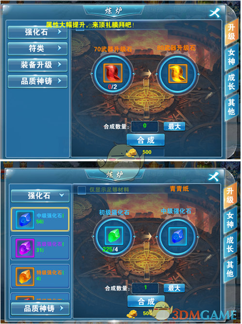 陈梦说没想过拍戏