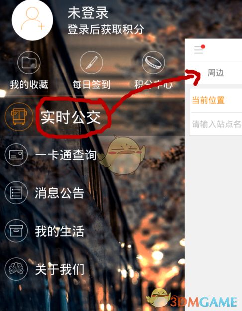 伊朗称将非常规回应以色列袭击