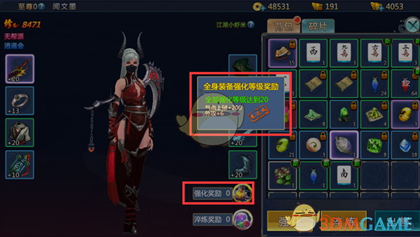 女子手机自动连酒店WIFI竟引发分手