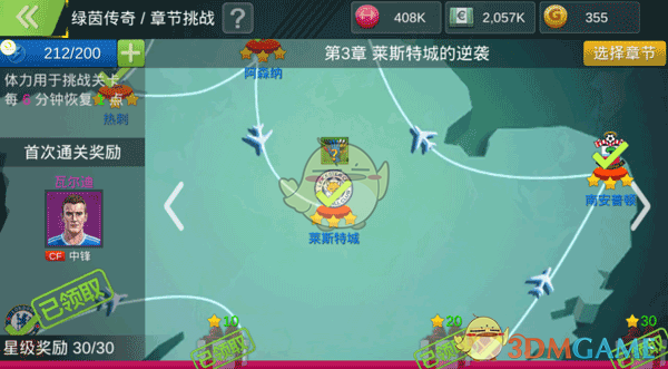 郑姥姥翻唱模仿秀
