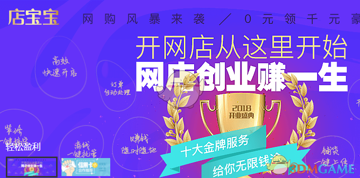 五一假期全国重点零售和餐饮企业销售额同比增长 6.3%，这个假期你买了什么？贡献了多少消费？