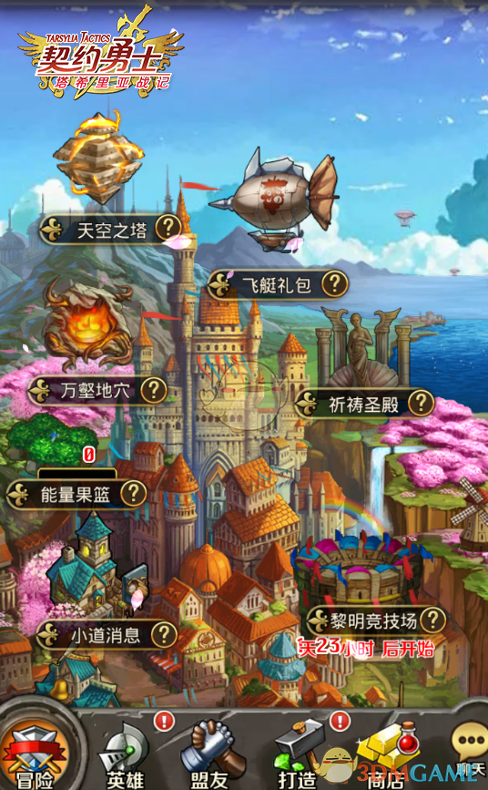 听到刘国梁这句话，王励勤没吱声