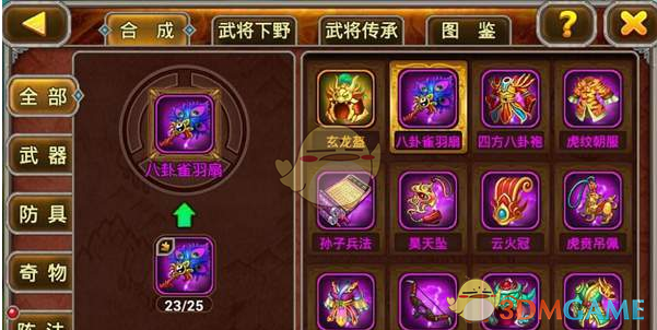 爱情有点甜手势舞