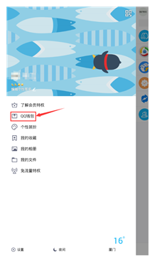 五福临门乐善斗姑姐