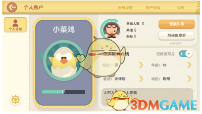 香飘飘一款奶茶涨价至 16 元一杯，含明前特级龙井，你能接受这个价位吗？有必要用特级龙井做奶茶吗？