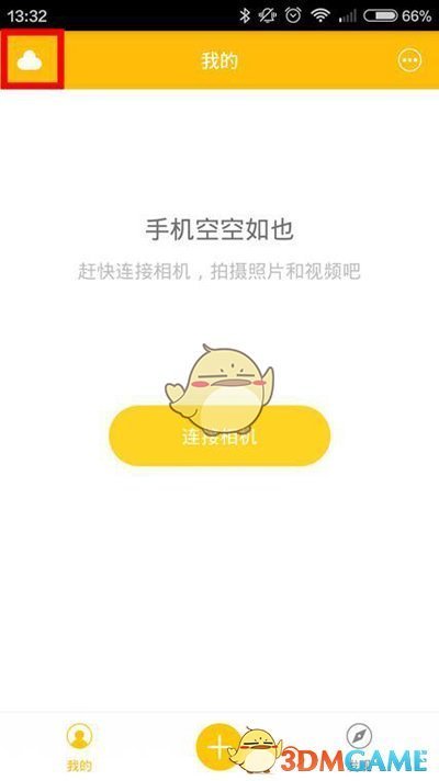 贾雨村在革职两年里先后教授了甄宝玉和林黛玉两个学生，作者的目的是什么？