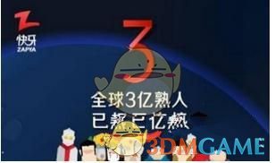 今天，查成绩！
