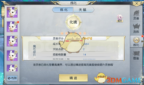 刘雯的粉色裙子