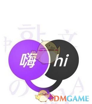 心相印
