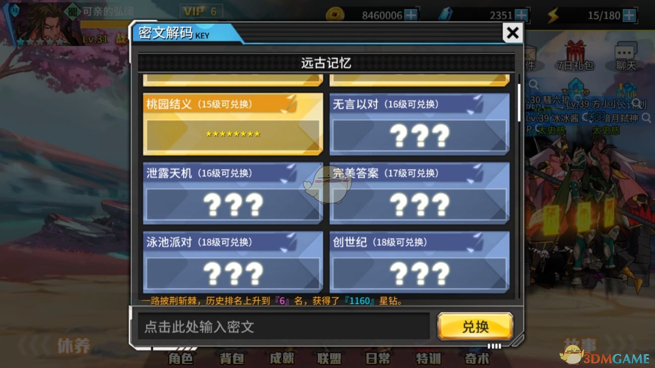 AI大模型Agent智能平台架构解析