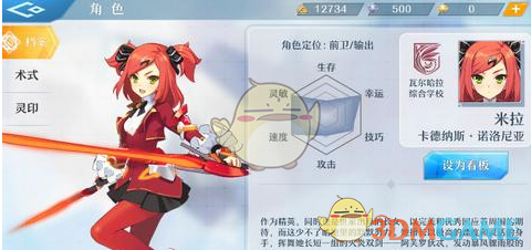 这是苍井优这是她老公