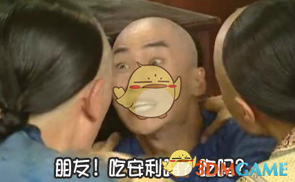 广东连续三任卫健一把手落马