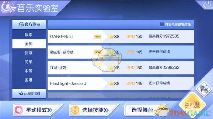 巴基斯坦称击落印度2架战机