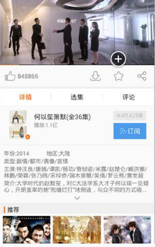 怎么看待《银河英雄传说》的结尾和未来走向？