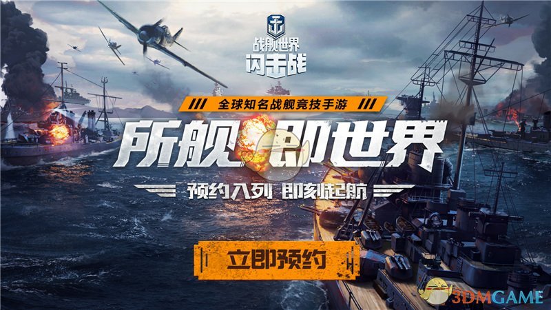 收盘：DeepSeek重创美股 纳指收盘重挫逾3%