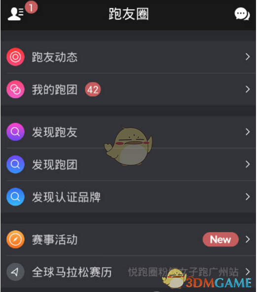 长沙男子高架弃车逆行逃跑