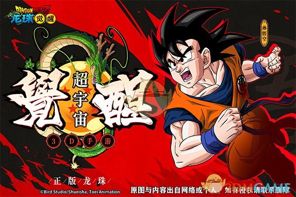 木叶村为什么不把云隐村灭了?