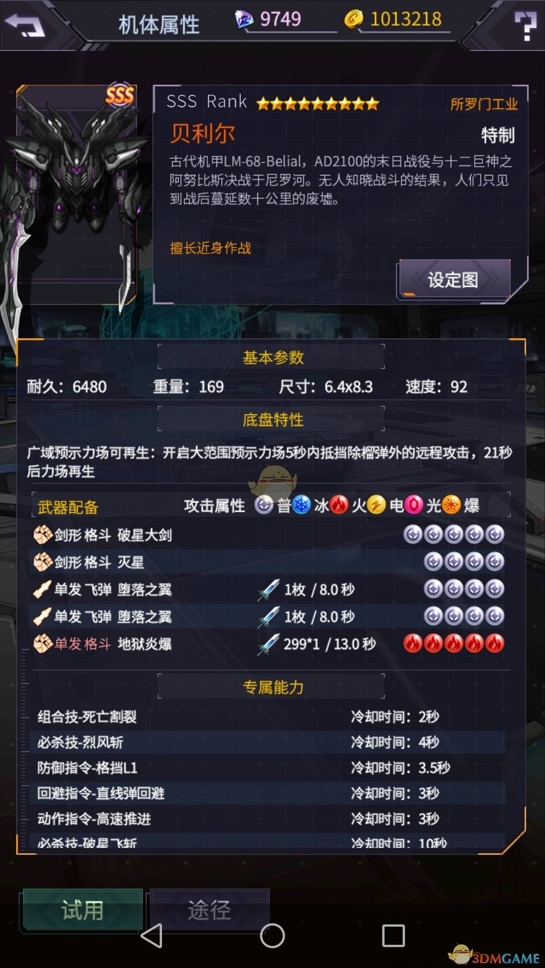刘涛近一周涨粉超百万